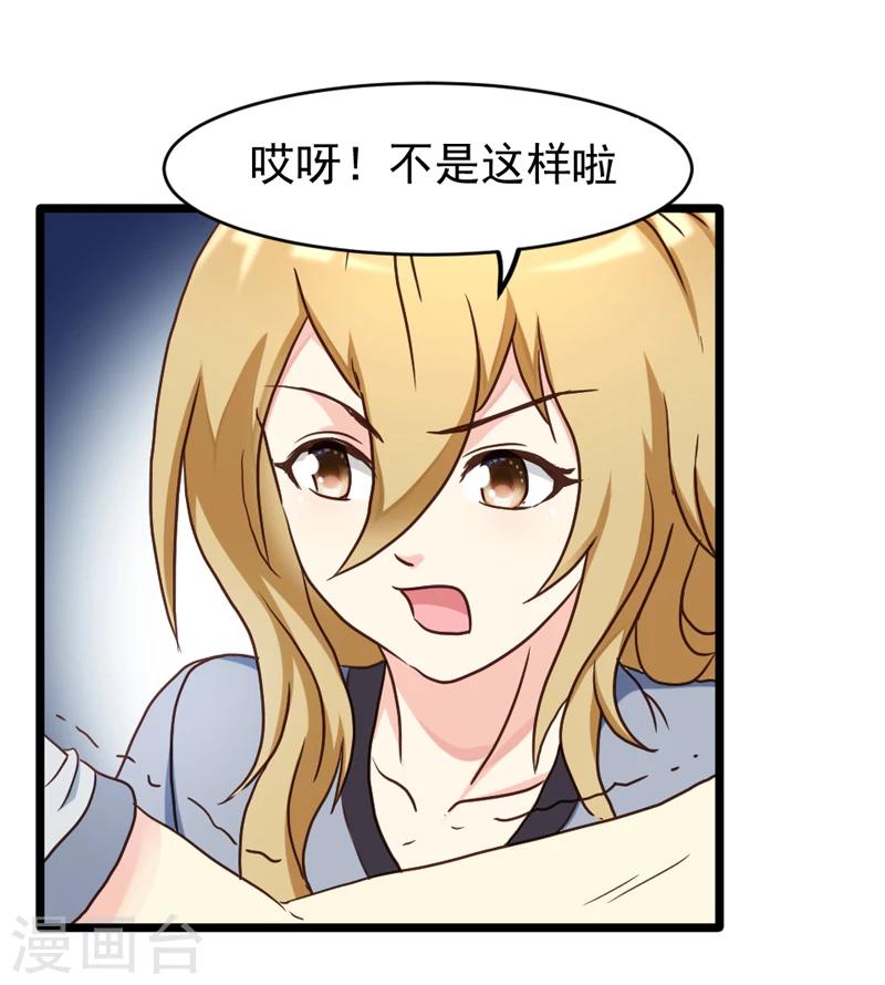 第44话-第44话