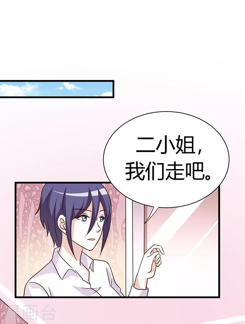 第46话-第46话