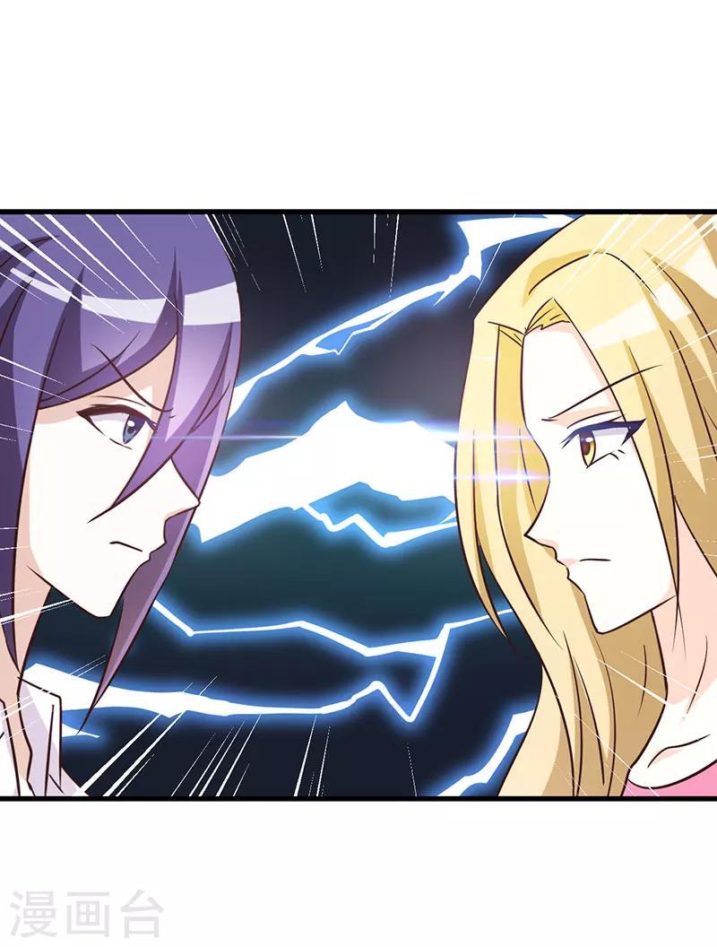 第46话-第46话