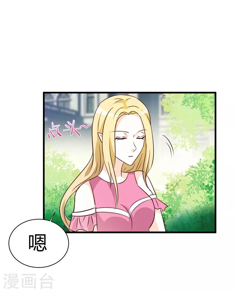 第46话-第46话