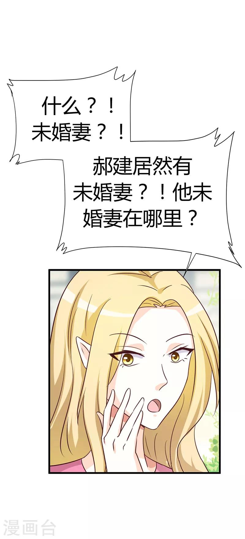 第46话-第46话