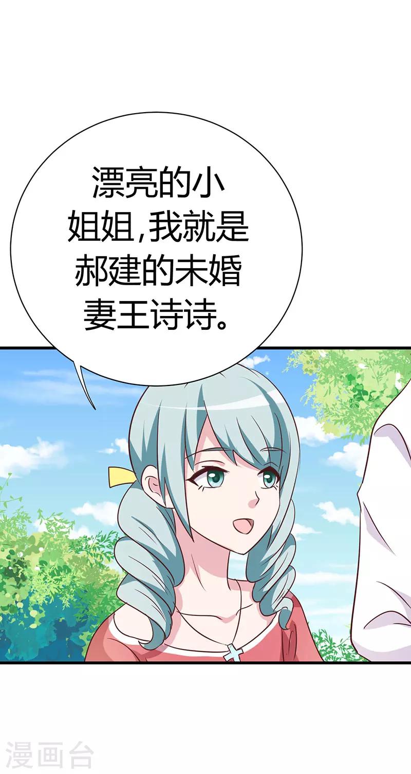 第46话-第46话