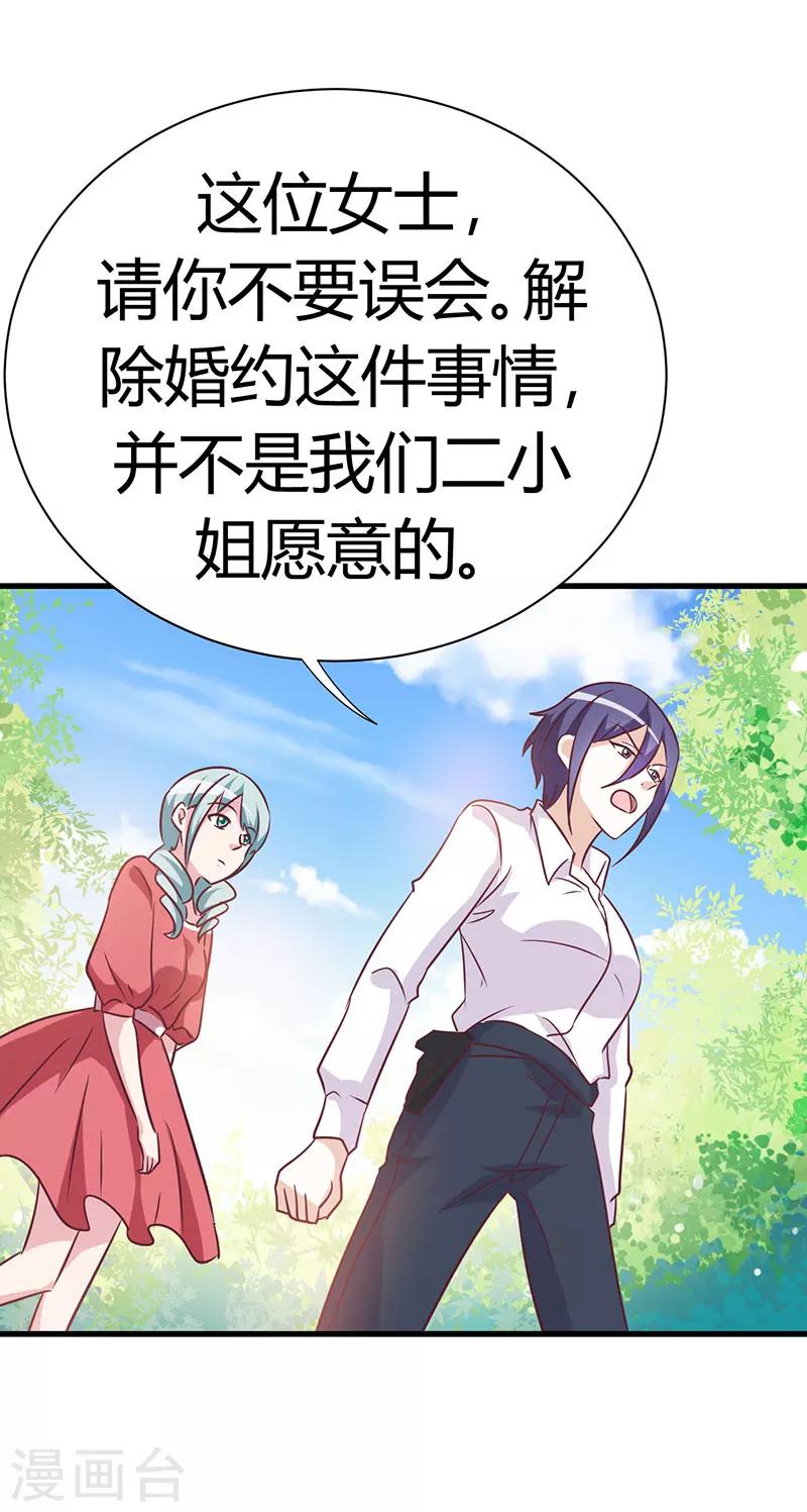 第46话-第46话