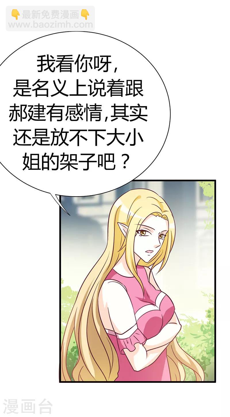 第46话-第46话