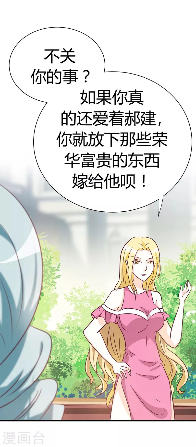 第46话-第46话