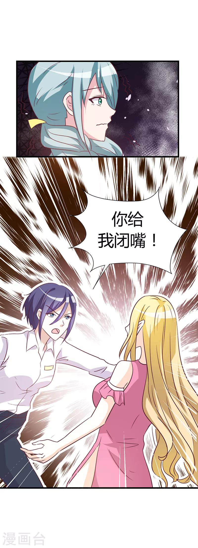 第46话-第46话