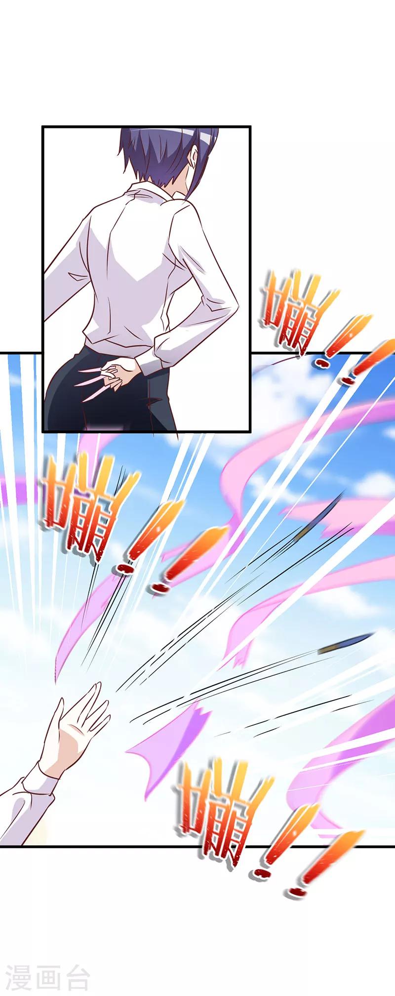 第46话-第46话