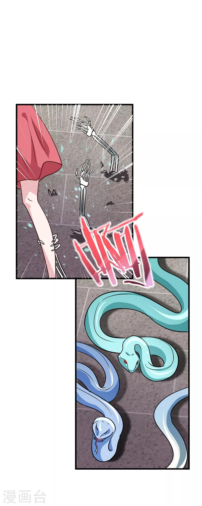 第46话-第46话