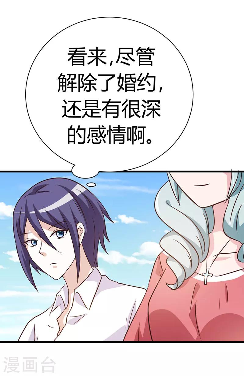 第46话-第46话