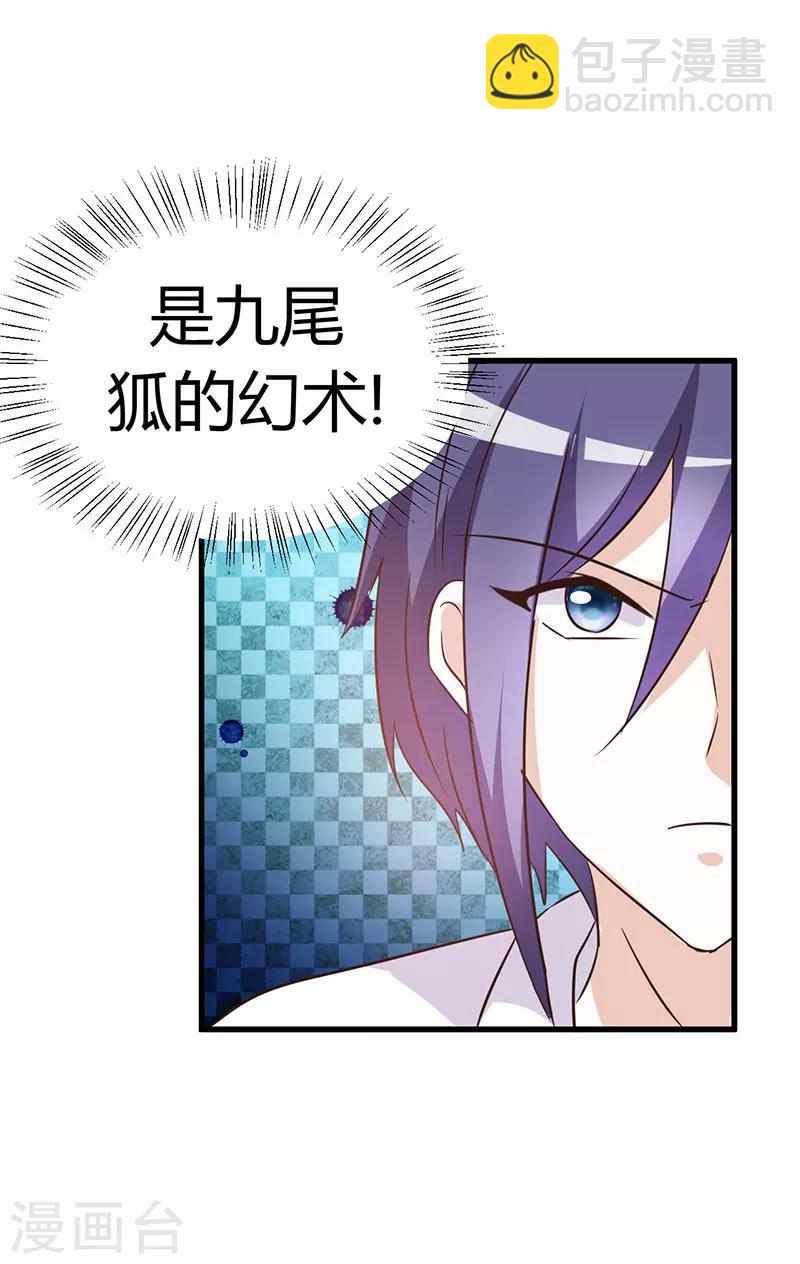 第46话-第46话