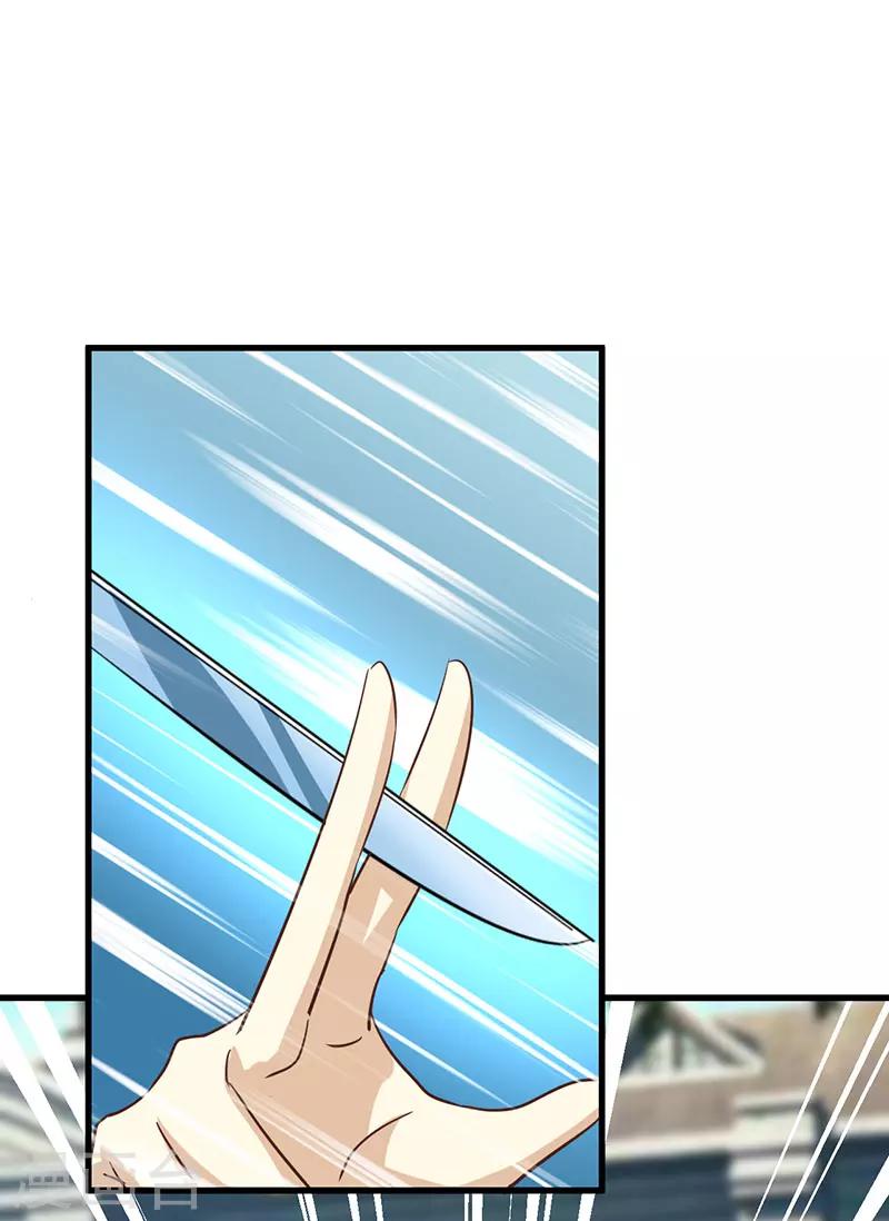 第46话-第46话