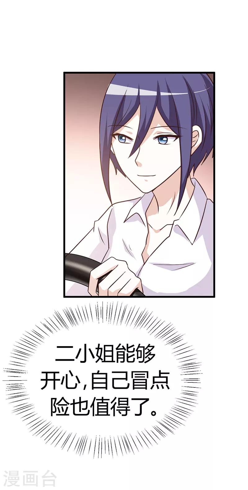 第46话-第46话