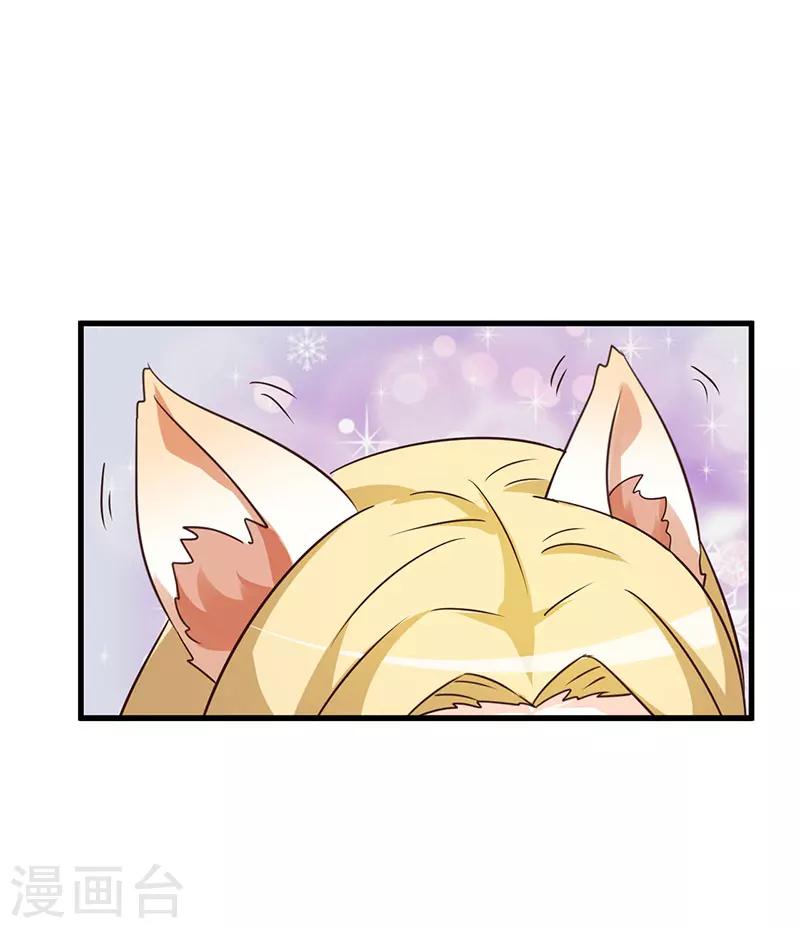 第46话-第46话