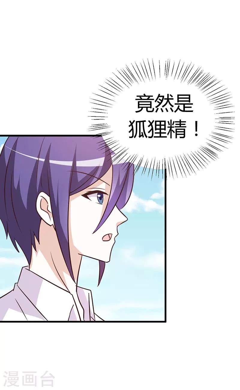 第46话-第46话
