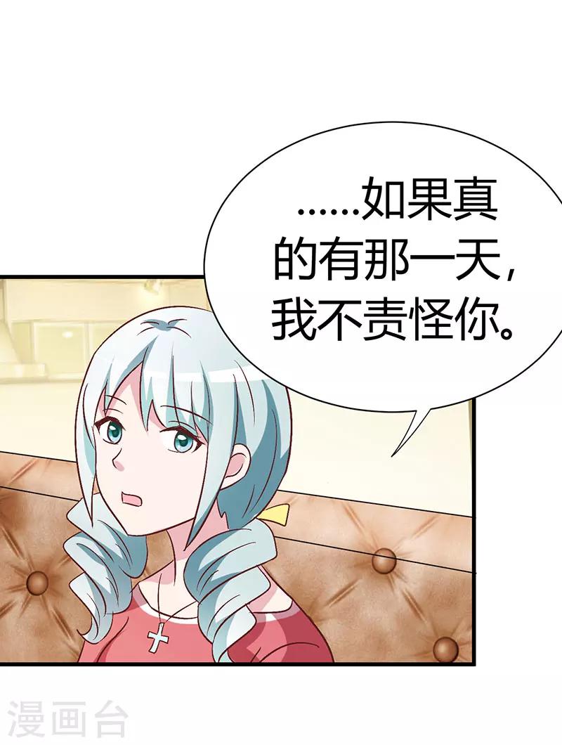 第48话-第48话