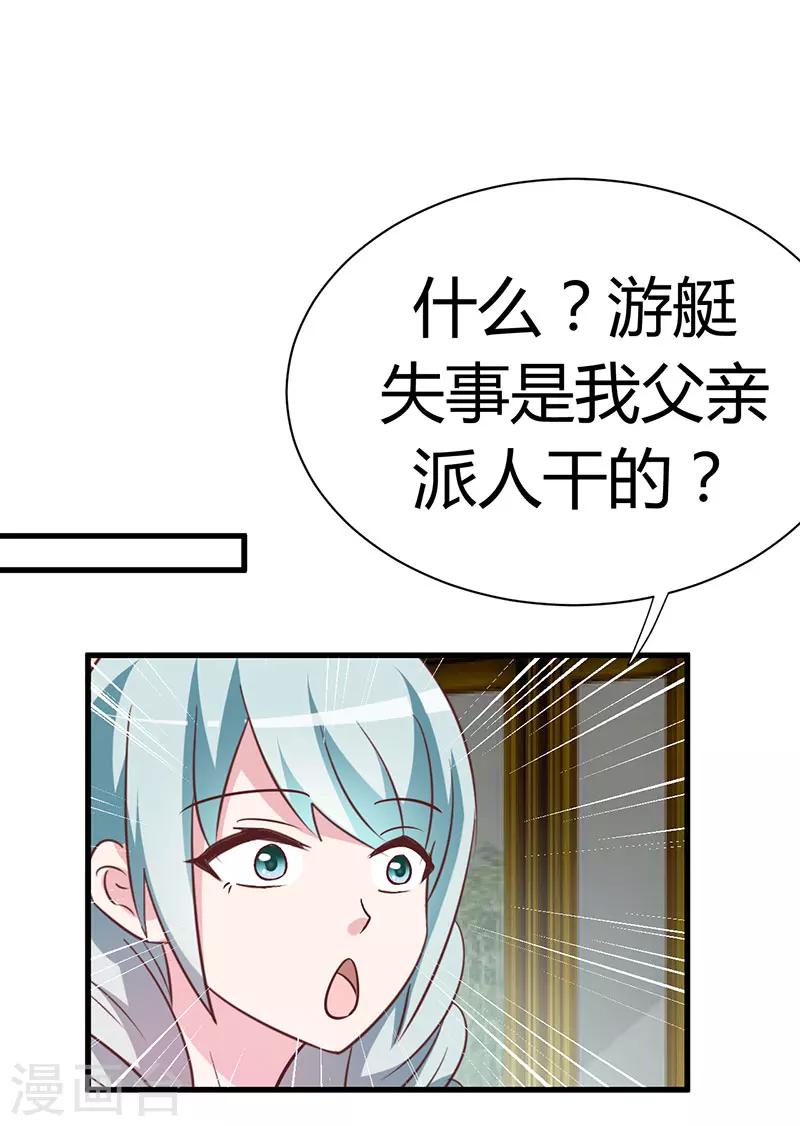 第48话-第48话