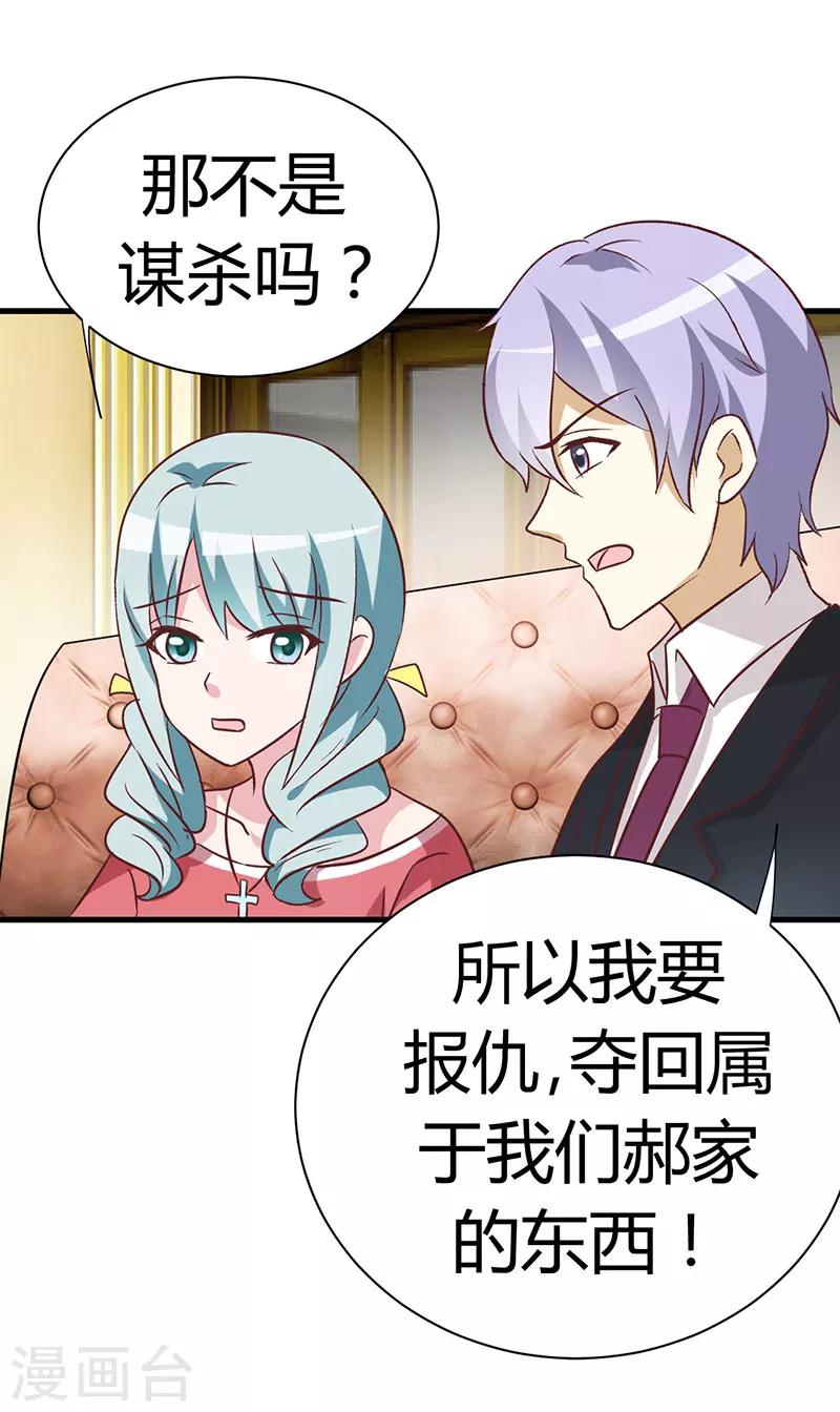第48话-第48话