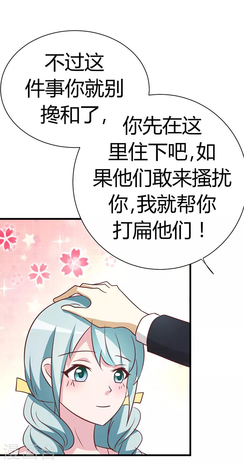 第48话-第48话