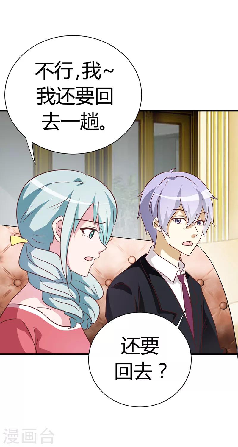 第48话-第48话