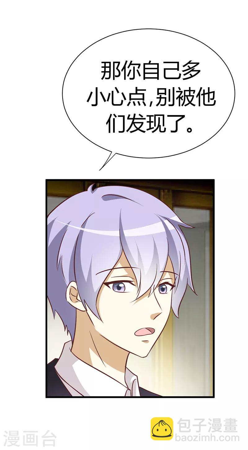 第48话-第48话