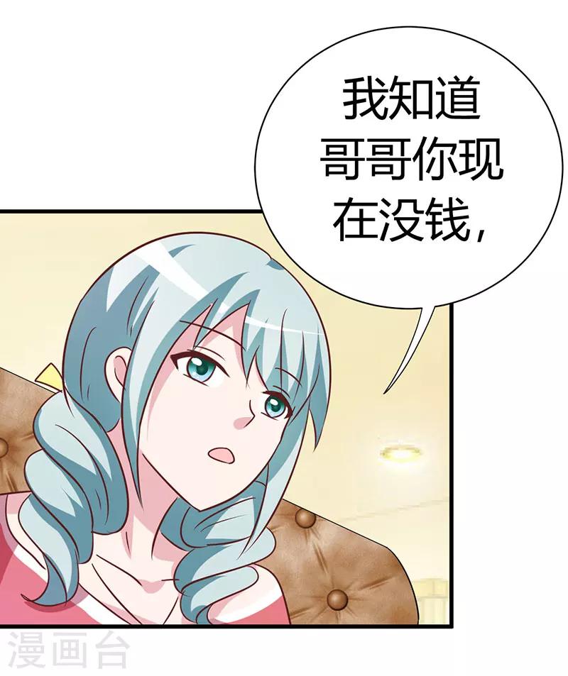 第48话-第48话