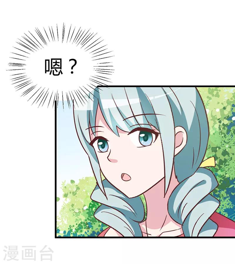 第48话-第48话