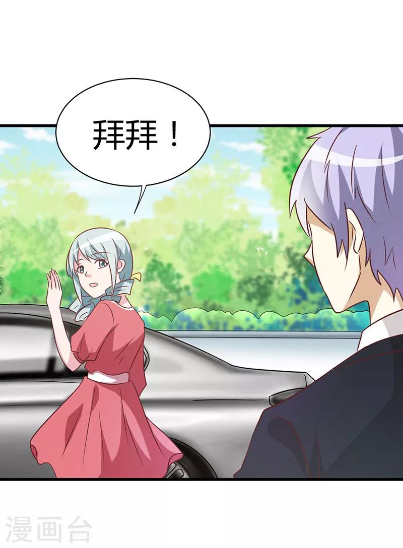 第48话-第48话
