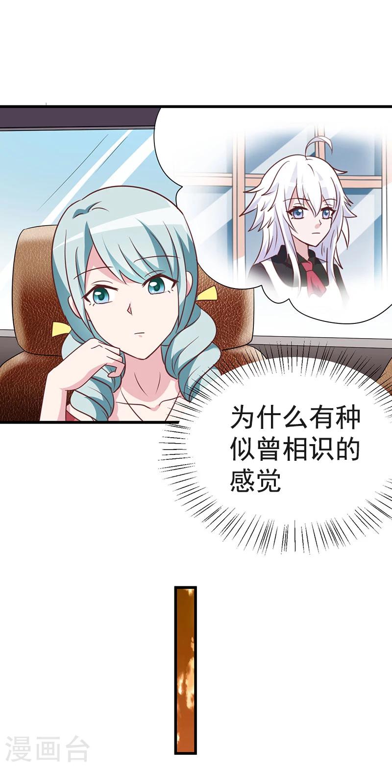 第48话-第48话