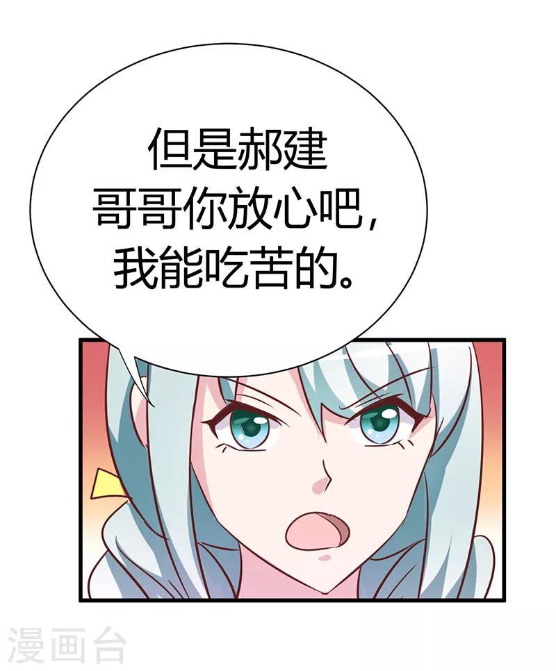 第48话-第48话