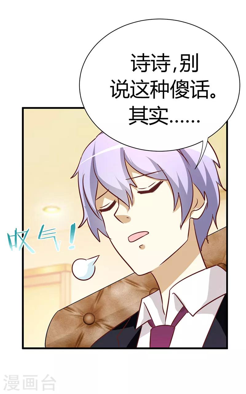第48话-第48话