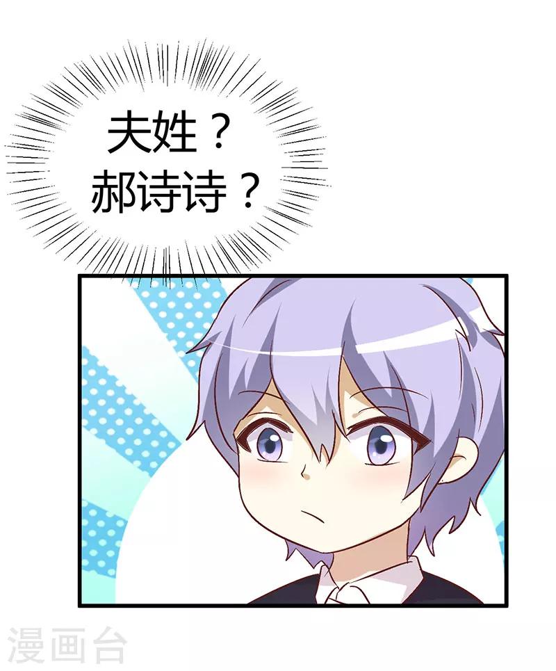第48话-第48话