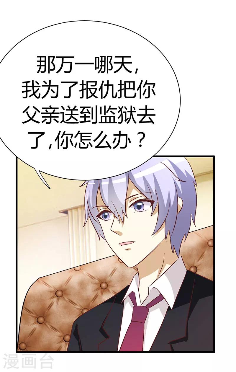 第48话-第48话