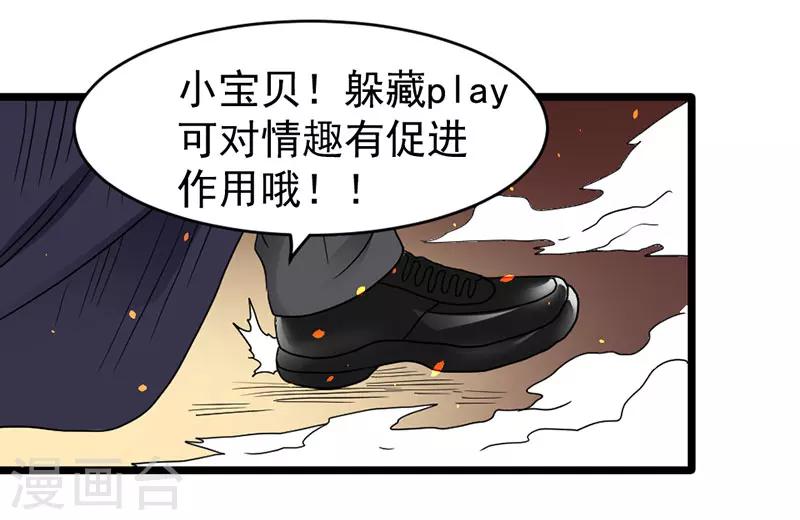 第50话-第50话
