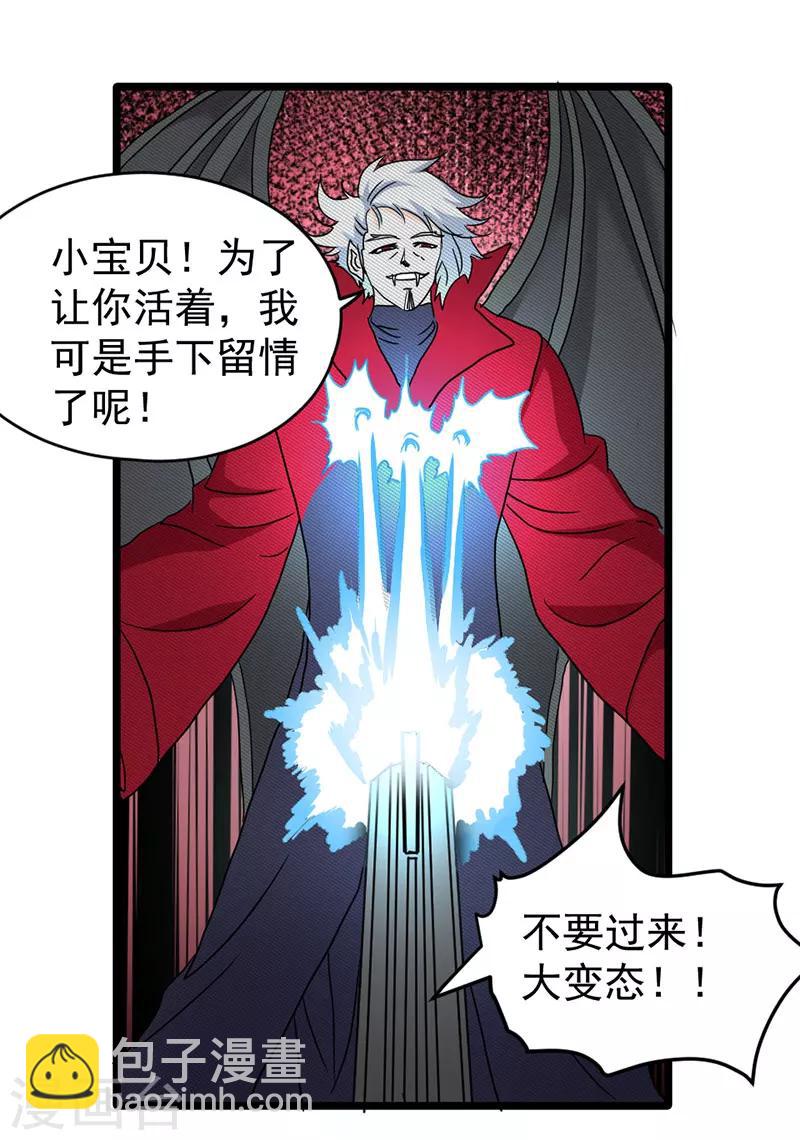 第50话-第50话