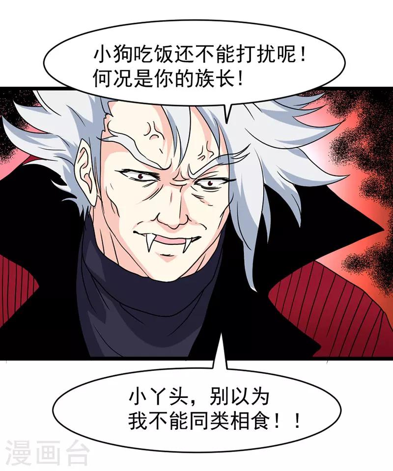 第50话-第50话