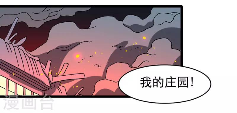 第50话-第50话
