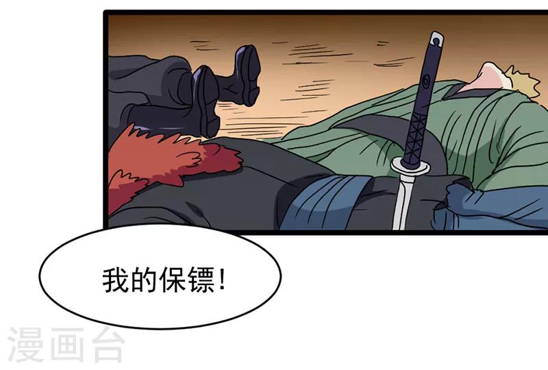 第50话-第50话