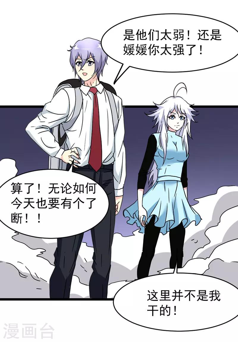 第50话-第50话