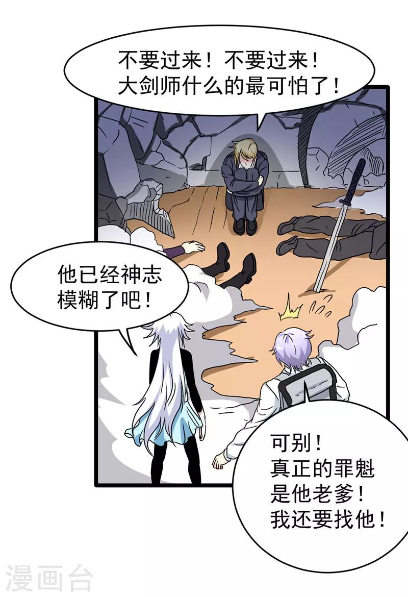 第50话-第50话