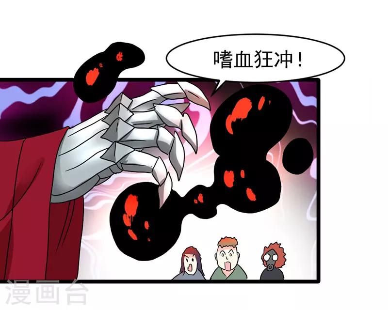 第50话-第50话