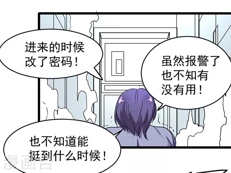 第50话-第50话