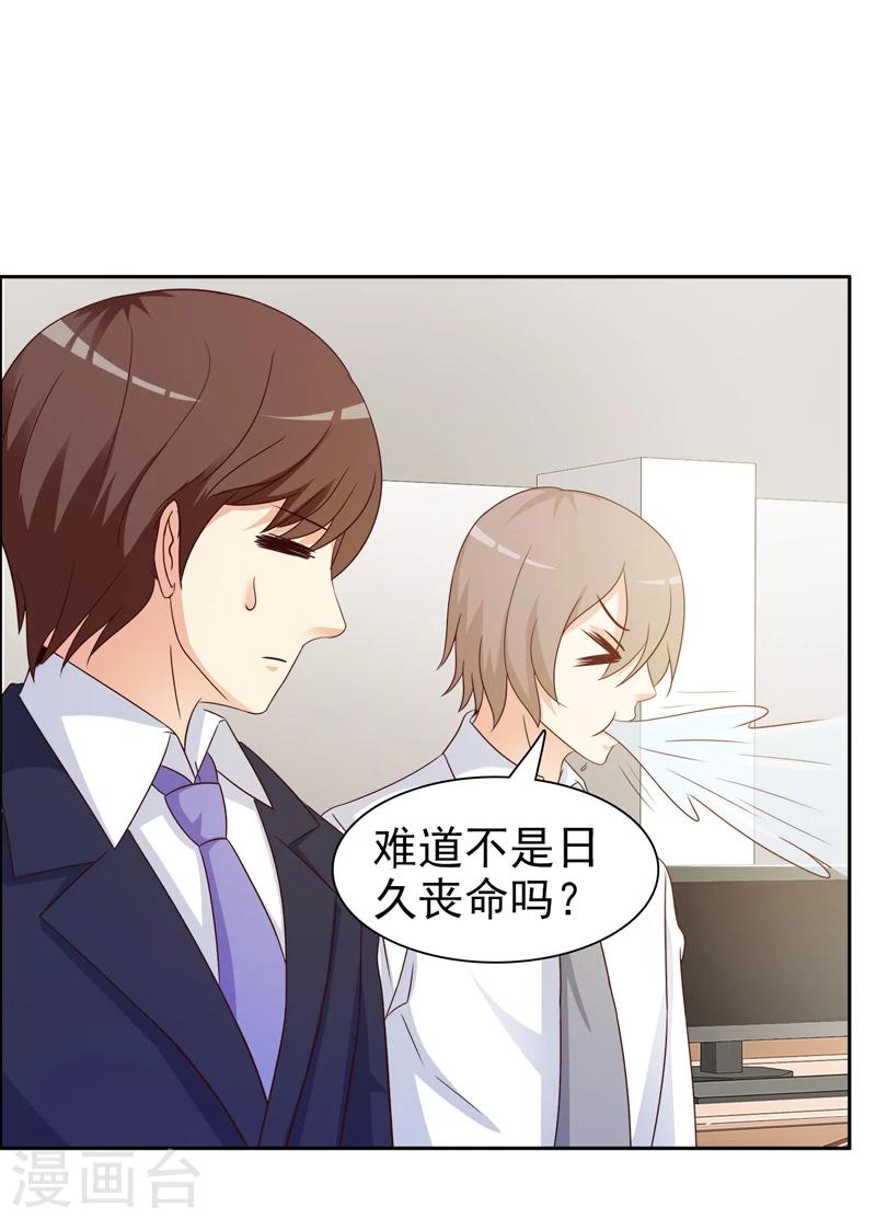 第6话-第6话
