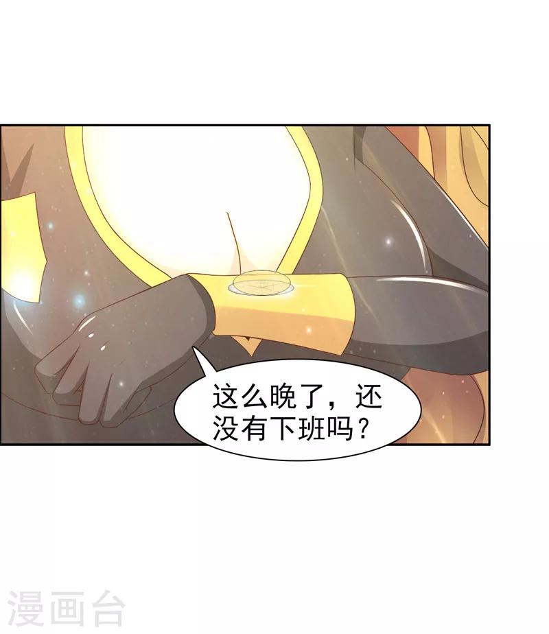 第6话-第6话
