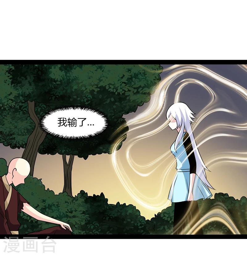 第52话-第52话