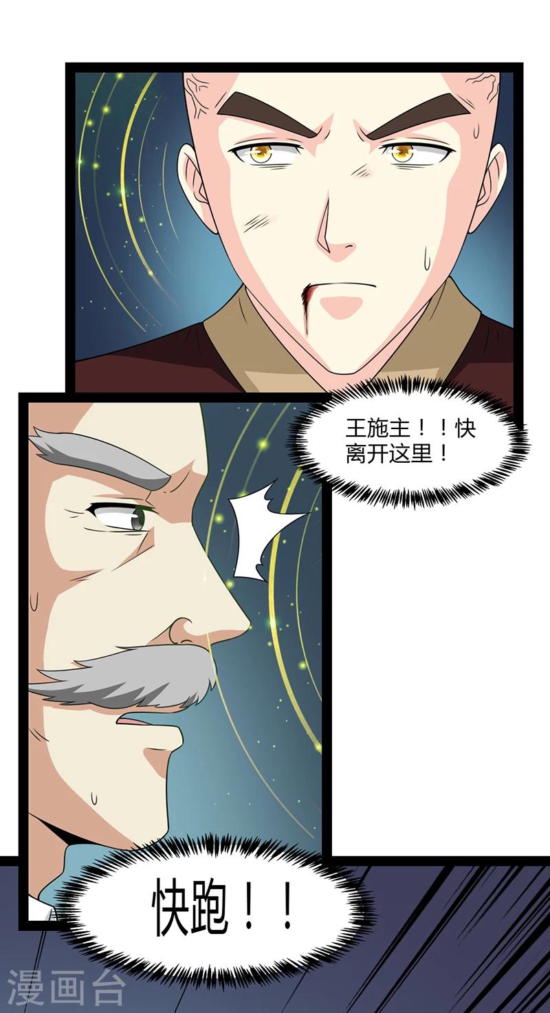 第52话-第52话