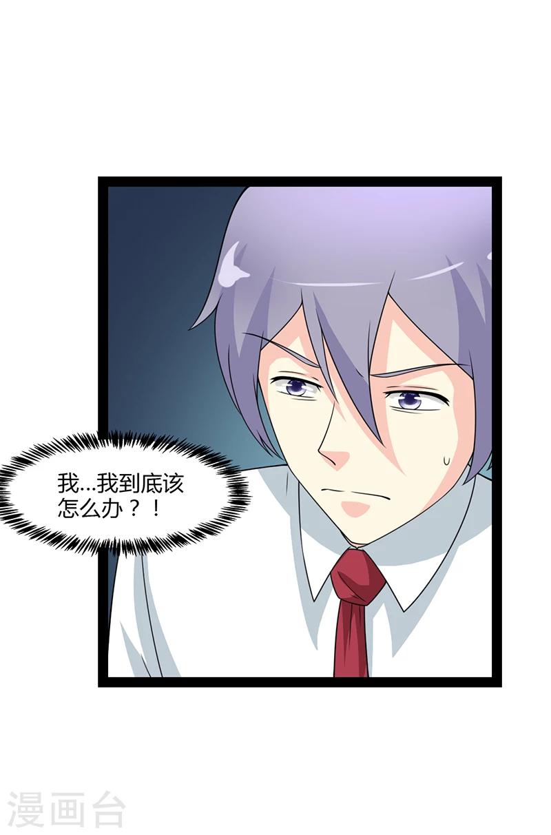 第52话-第52话