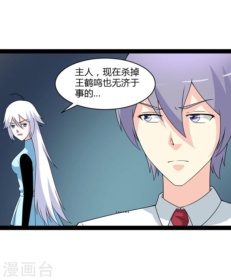 第52话-第52话