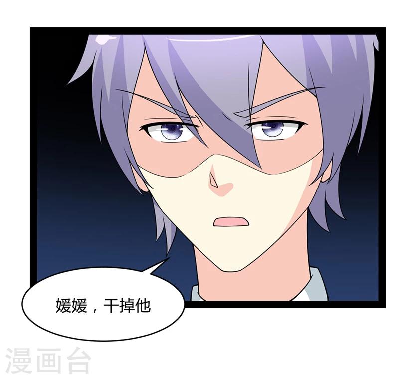 第52话-第52话