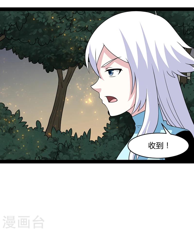 第52话-第52话