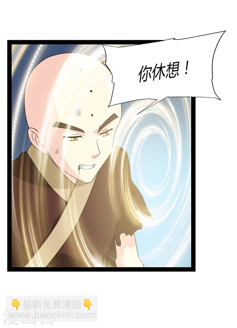 第52话-第52话